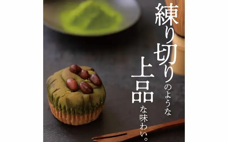 ラトリエ モン・シェフ 焼きモンブラン 12個セット 〈 お菓子 ギフト スイーツ 詰め合わせ 焼き菓子 栗 抹茶 洋菓子 個包装 モンブラン おやつ プレゼント マロン 贈り物 お土産 お祝い お礼〉