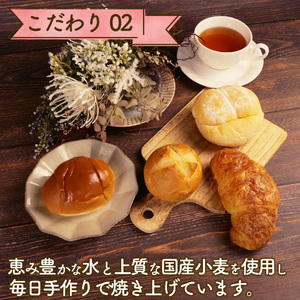 お任せパン 10から15個 パン