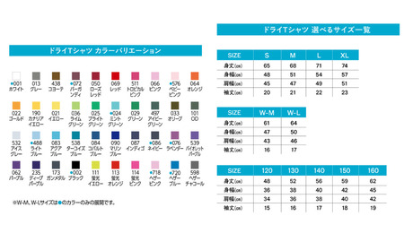 DTF 転写 プリント オリジナル オーダー ドライＴシャツ メンズ レディース イラスト：6枚