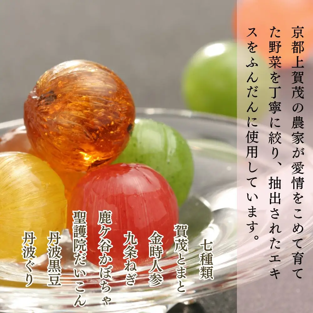 【京都祇園あべや】京野菜のど飴 7種類詰め合せ 1箱28粒入｜砂糖 甘味 専門店 のど飴 人気セット