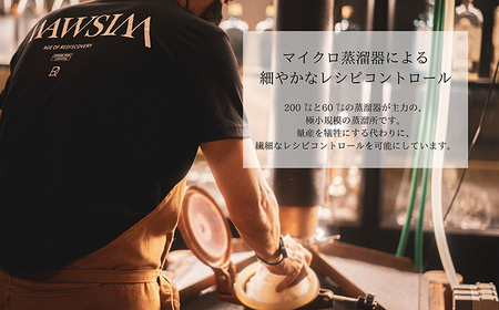 ジン MAWSIM GIN TROPICALCITRUSMAWSIM[ANIL002]