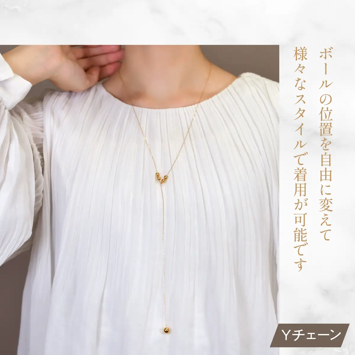 K18イエローゴールド　丸玉ネックレスYチェーンネックレス　管理番号255127　218-253