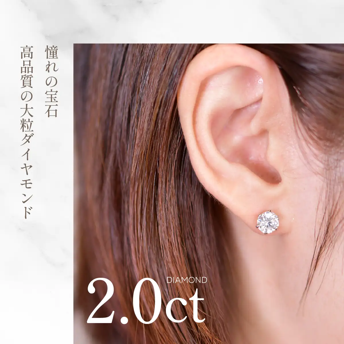 プラチナ　ダイヤ　1.0ct×2　トータル2.0ctピアス　管理番号686802　218-255