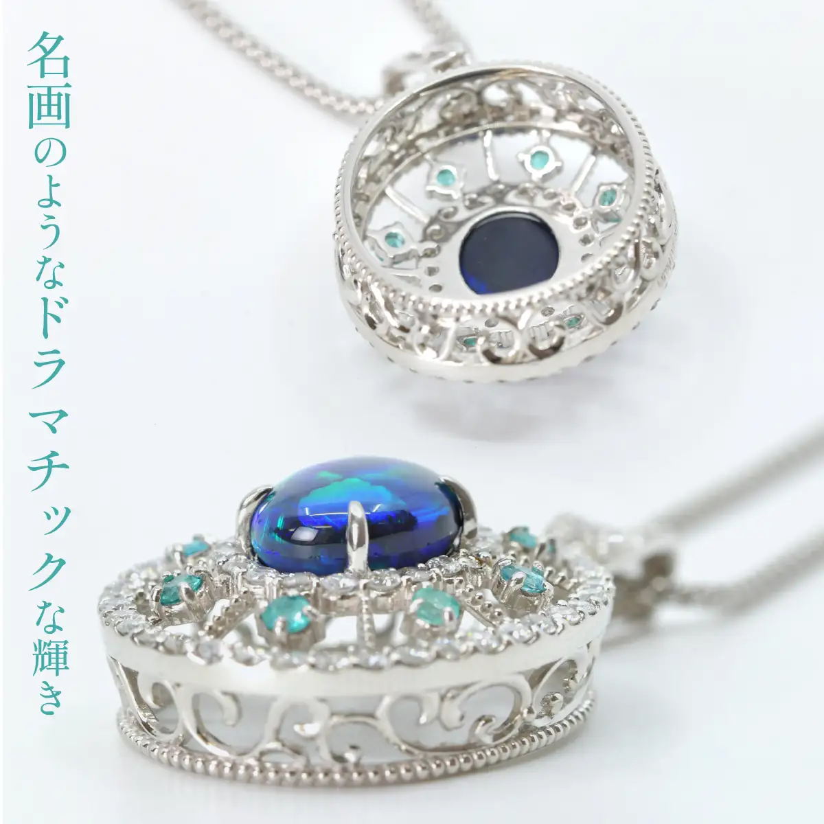 プラチナ　ブラックオパール5.3ct　ダイヤ　ネックレス　1点もの　管理番号610187　218-256