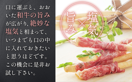 おおいた和牛 生ハム 150g 50g×3個 国産 牛肉 もも肉 ハム A4 和牛 ブランド牛 小分け おつまみ 大分県