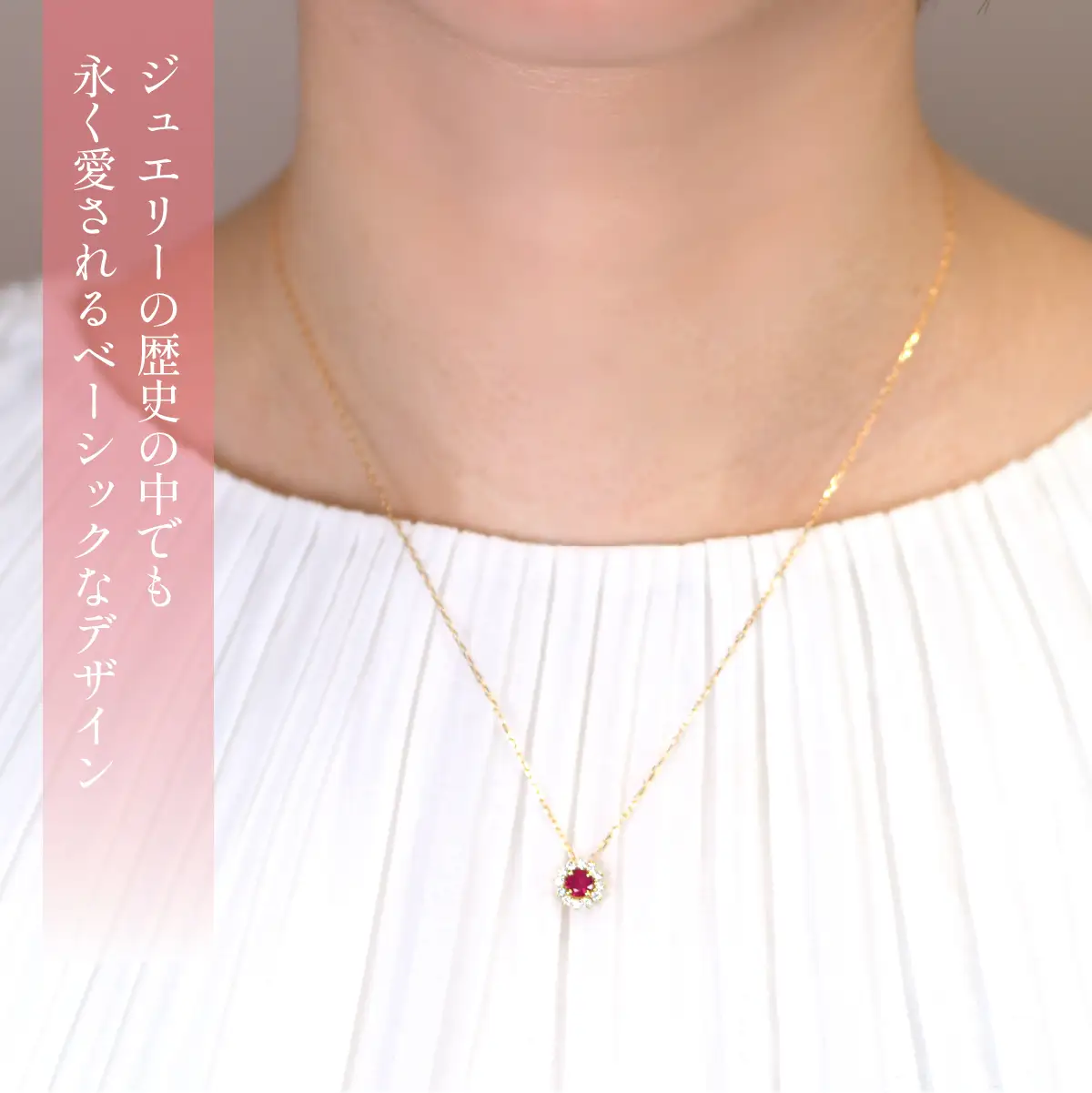 K18　イエローゴールド　ルビーダイヤ取り巻きネックレス　ラウンド　管理番号255299　218-258-ru
