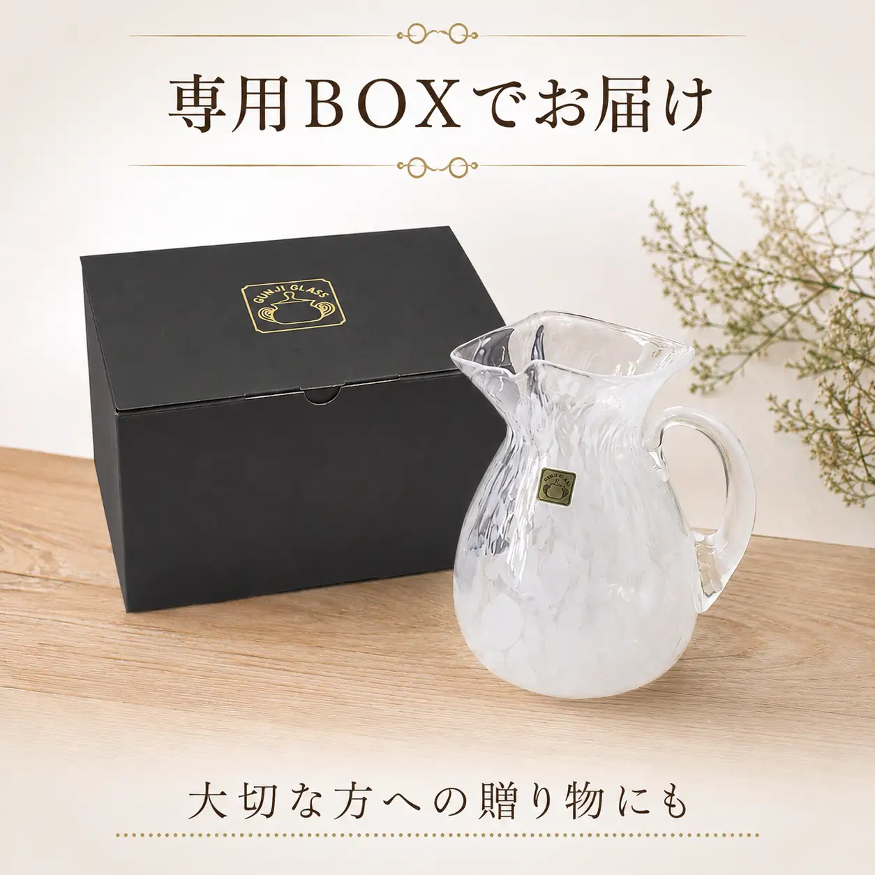 手造り 吹きガラス 水差し 白 フラワーベース biidoro007_1