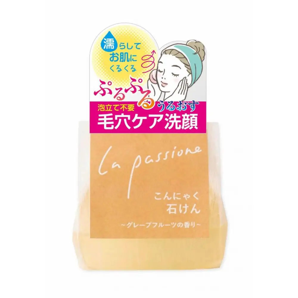 洗うたびにぷるんっ、ぷるんっ 保湿・毛穴ケア　“こんにゃく洗顔石けん”２コセット　花＆グレープフルーツの香りセット