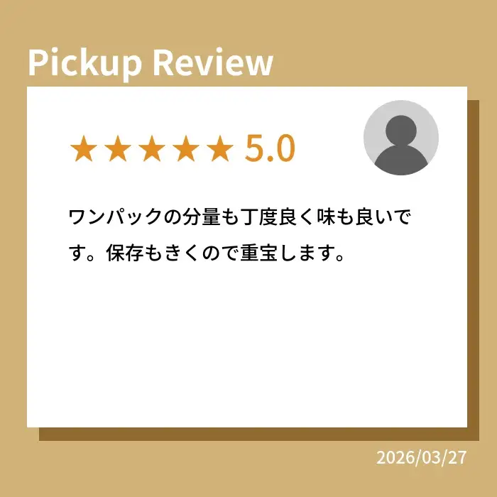 ふっくら白がゆ 250g×20パック 無添加 国産100% ｜ お粥 レトルト 天のつぶ