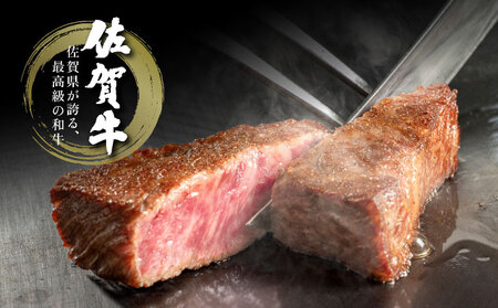 佐賀牛シャトーブリアン200g・ヒレステーキ400g