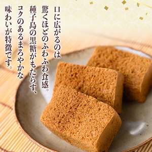 n393 黒糖 ふくれ 7個 鹿児島 種子島 郷土菓子 【菊水堂製菓】