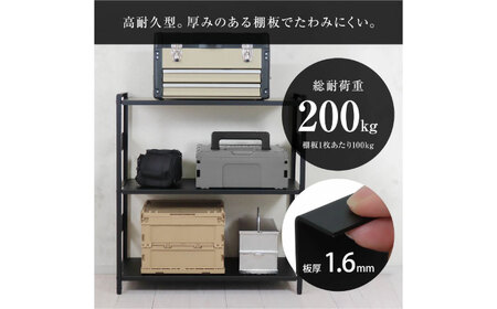 M.O.L アイアンシェルフ 2段 幅42cm×奥行30cm ブラック MOL-XS422(BK) [VBZ034]家具 棚 組み立て インテリア