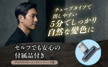 ダリヤ サロンドプロ EXメンズヘアマニキュア（白髪用） 3箱セット【ダークブラウン】白髪染め / 稲沢市 / 日興商事株式会社 [BMBK006-01]