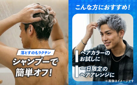 ダリヤ メンズパルティ カラーワックス 3個セット【アッシュゴールド】 / 稲沢市 / 日興商事株式会社 [BMBK010-04]