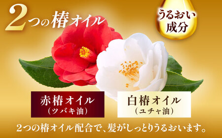 ダリヤ 椿オイル配合 しっとりヘアクリーム 3個セット / 洗い流さない トリートメント アウトバストリートメント ヘアオイル ヘアミルク / 稲沢市 / 日興商事株式会社 [BMBK015]