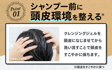 ダリヤ フケミンユー 頭皮クレンジングジェル 3個セット / シャンプー コンディショナー リンス 頭皮 スカルプケア 薬用 / 稲沢市 / 日興商事株式会社 [BMBK017]
