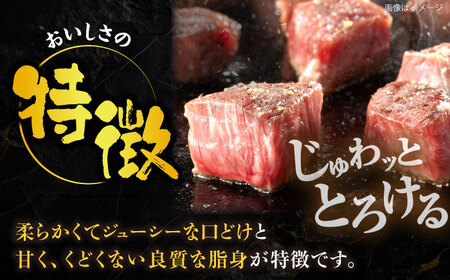 博多和牛 ロース サイコロステーキ用 400g[VET009]