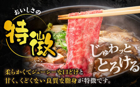 【全3回定期便】博多和牛 モモ 焼肉用・スライス 800g(各400g)【2月発送開始】[VET024] 牛肉 肉 おすすめ 人気