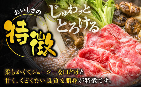 【全3回定期便】博多和牛 肩ロース 焼肉用・スライス 800g(各400g)【2月発送開始】[VET028] 牛肉 肉 おすすめ 人気