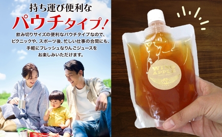 りんごジュース パウチ 6個セット 林檎 りんご リンゴジュース 朝食 手づくり 贅沢 贈り物 プレゼント 手土産 ギフト 送料無料 お取り寄せ Wing Apple 青森県 西目屋村