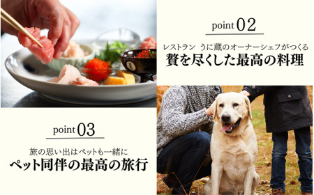 HOTEL４CROWNS ご宿泊クーポン券5,000円分［A-083001］