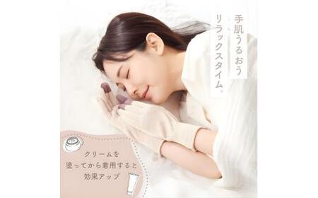 手袋 絹のおもてなし おやすみシルク手袋  ピンク 2双 ／シルク レディース 婦人 美肌ケア 美容 就寝 スマホ スマートフォン対応 高級シルク ギフト【mika069】