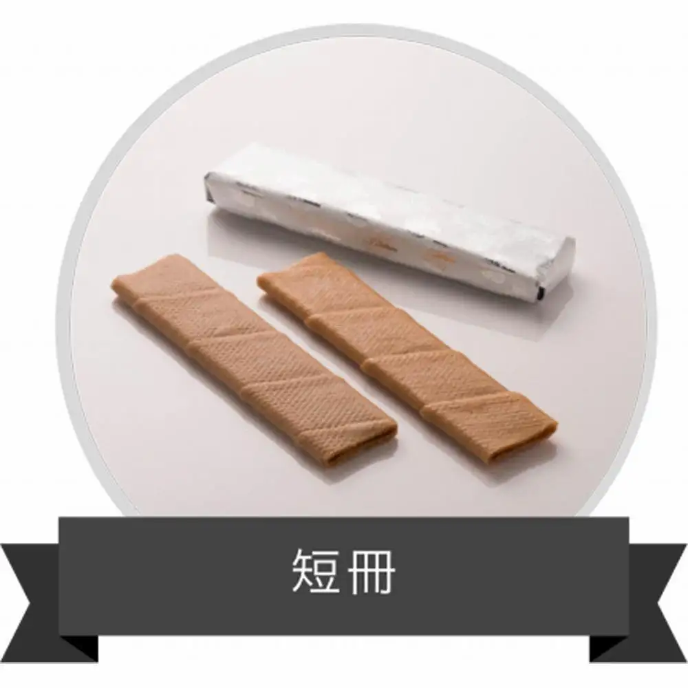 【高島屋選定品】＜本高砂屋＞エコルセ　E30