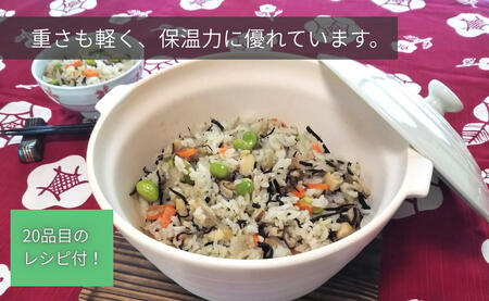 アウトレット 有田焼 熱々のまま食卓へ「Only碗」（アイボリー）大慶 A12-167