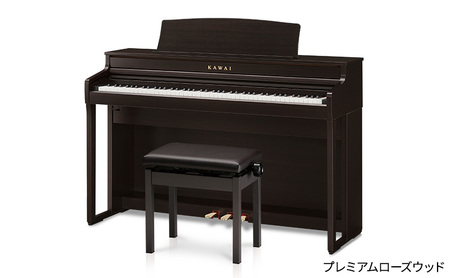 KAWAI 電子ピアノ CA401 高低自在イス・ヘッドホン付き  【設置作業付き】【配送不可：沖縄・離島】 カワイ ピアノ 静岡 浜松市 プレミアムライトオーク