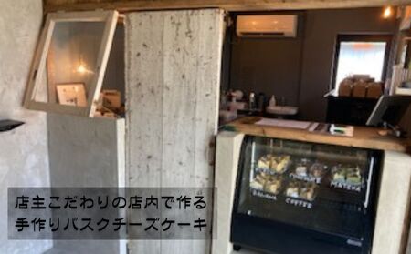 バスクチーズケーキ　ホール(プレーン) AS-0143