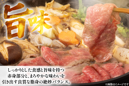 和牛 すき焼き 肩ロース スライス 約250g [萩原食肉産業 長崎県 平戸市 hr42bgy410184]