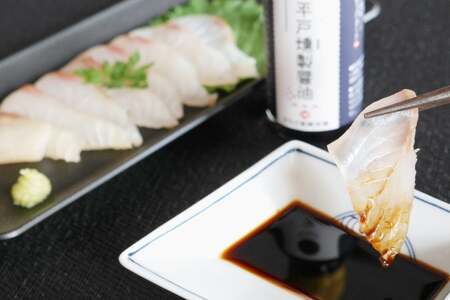醤油 九州 燻製 さしみ醤油 100ml 3本 総計300ml セット [ひらど新鮮市場 長崎県 平戸市 hr42bgy400212]