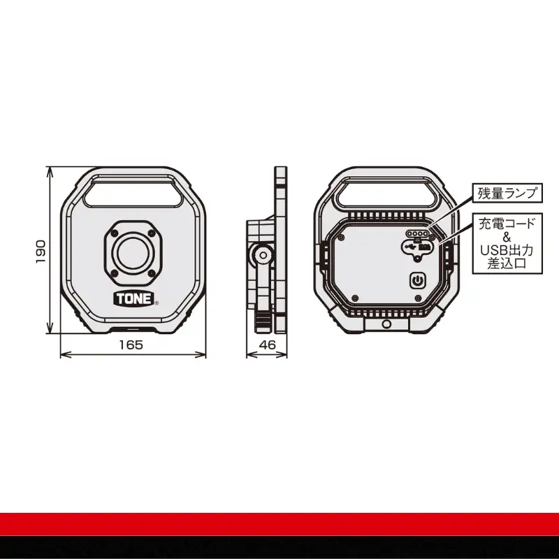 TONE トネ LED投光器 (バッテリータイプ)　 LT19WPC　工具　15001-40001296｜工具 整備士 自動車 バイク DIY メンテナンス