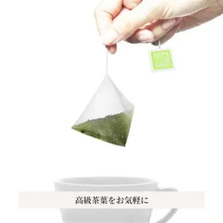 ぐり茶極上一番茶【極天】ティーバッグ　7袋　#8697【1689287】