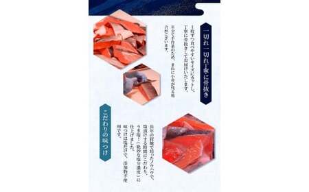 骨なし 無添加 銀シャケ 切身 50g 4枚入り 3セット / サケ 鮭 シャケ 冷凍 おかず 魚 お魚 魚介 海鮮 安心 人気 大容量 小分け ごはんのお供 ふっくら やわらか 美味しい 焼き魚【nss508B】