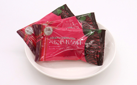 紅芋 久米島産ちゅら恋紅芋100％使用 『べにいもタルト』大2箱（20個） 紅いも