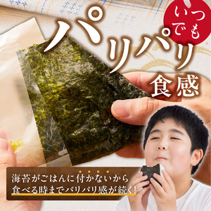 焼のりおにぎり用フィルム入25枚×8袋 _ 有明海産 焼のり おにぎり用 フィルム入 25枚 8袋 コンビニ風 おにぎり 食べる時 パリパリ のり 国産 栄養豊富 遠赤外線焼き 旨み 衛生管理 安心 加工品 お取り寄せ グルメ お取り寄せグルメ 福岡県 久留米市 送料無料  〔Cs416-05〕