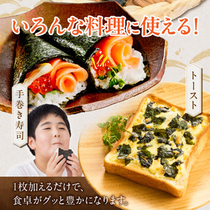 有明海産［極上］焼海苔2切25枚×2袋 _ 有明海産 焼海苔 2切 25枚 2袋 半切 国産 のり やわらかさ 濃い 旨み 栄養豊富 遠赤外線焼き 衛生管理 安心 加工品 おにぎり 巻きずし 海の幸 ギフト用 贈答用 お取り寄せ グルメ 福岡県 久留米市 送料無料  〔Cs417-02〕