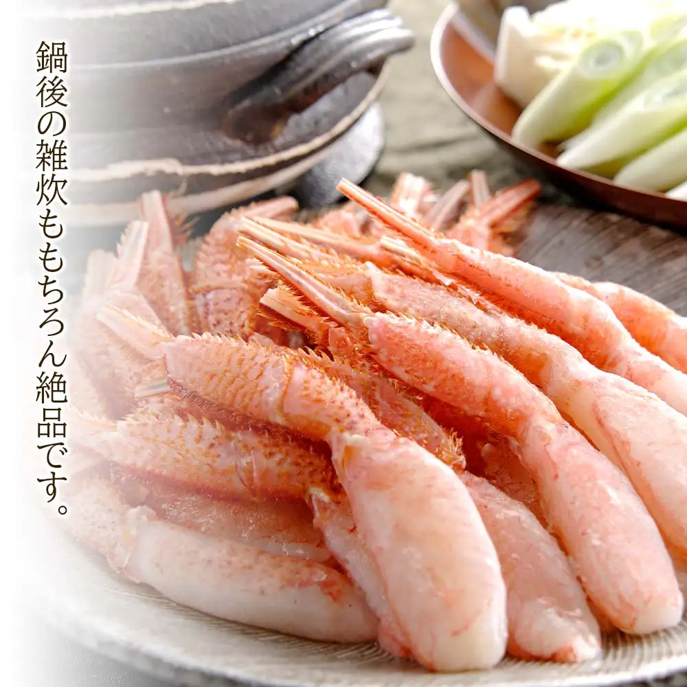 北海道産 毛がにしゃぶしゃぶ