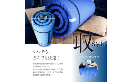 J-sleep70_グレー【G0063】