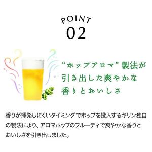 【3ヵ月定期便】キリン 淡麗グリーンラベル 500ml×24本　【 お酒 ビール 缶ビール 晩酌 家飲み 宅飲み アルコール 休日 昼飲み 飲み会 バーベキュー BBQ 糖質70％オフ フルーティ 爽やか 糖質オフ 】 ●