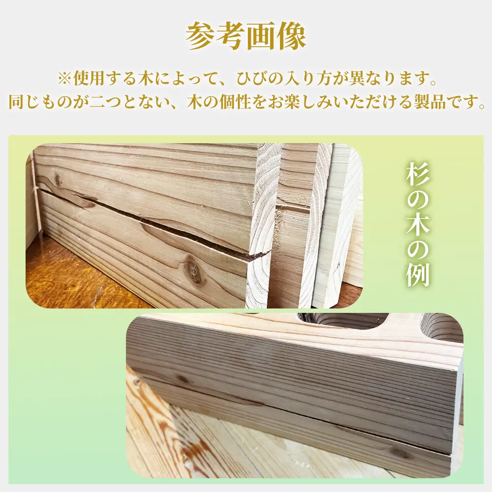 杉の木のブロック 1個 [No.1146] ／ インテリア 木 スギ DIY テーブル脚 おしゃれ お洒落 岐阜県