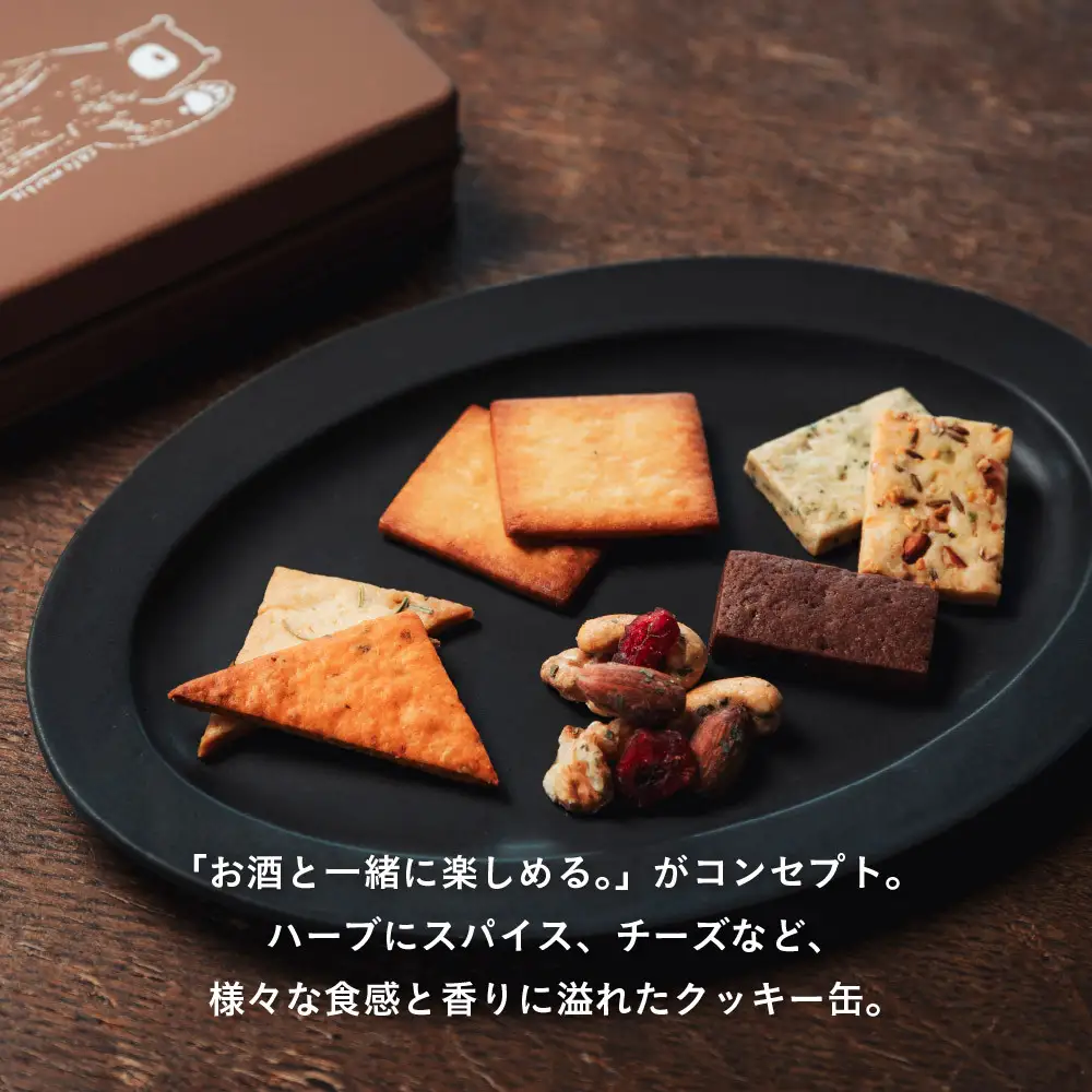 【cafe marble】ヨルのクッキー缶(クッキー7種とナッツの詰め合わせ｜京都 人気カフェ 可愛い おしゃれ スイーツ