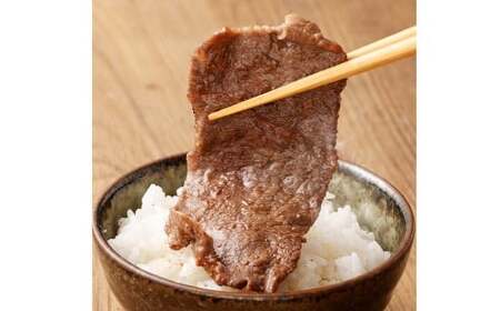 創業100年以上の肉屋が作ったこだわりの牛肉のタレ漬け(焼肉用) 合計約720g お肉 肉 牛肉 牛 タレ 漬け おかず 惣菜 老舗 焼肉 
