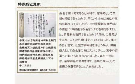 総本家 貝新 手むき志ぐれ蛤・手むきあさり志ぐれ 詰合（角箱入）＋総本家 貝新 志ぐれ蛤・手むきあさり詰合 （角箱入） 手むき 志ぐれ蛤 ハマグリ あさり 佃煮 貝