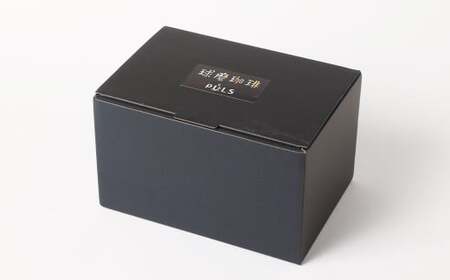 自家焙煎 珈琲 飲み比べ ドリップパック セット （8g×11パック） 計88g 詰合せ COFFEE コーヒー 熊本県 人吉市