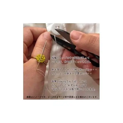 つけて作業がラクに楽しくなる 針がくっつく指輪型針刺し 手芸専用 puchi ビーズ グリーン