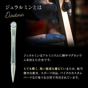 ペン ジュラルミン 削り出し ボールペン ケース付き 日本製 高精度 G2