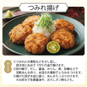 さんまつみれ 1kg ＼ 秋刀魚 ／ 冷凍