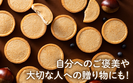 つばめと風　丹波篠山黒大豆と丹波栗のタルト（8個）／ 丹波黒 黒豆 黒豆お菓子 黒豆スイーツ 名産 お土産 ギフト 手土産 スイーツ ご褒美 贈り物 加工品 ホームパーティー 濃厚チーズ チョコクリーム